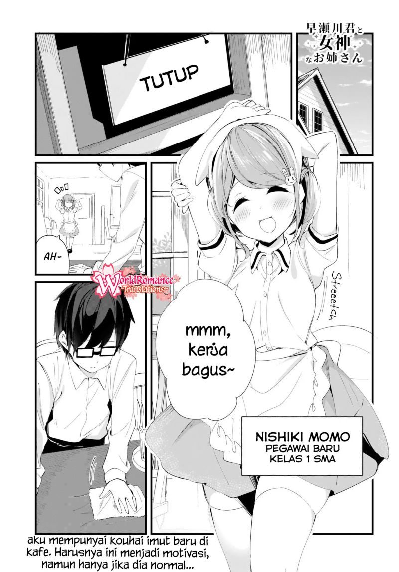 Hayasegawa-kun to Megami na Onee-san Chapter 08 Gambar 2